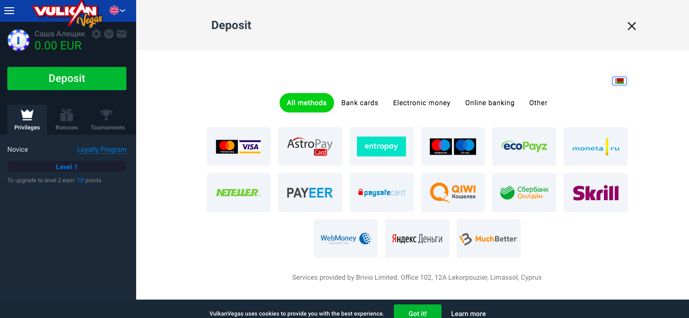 vulkanvegas-deposit-methods